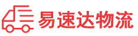 益阳到江阴市物流公司